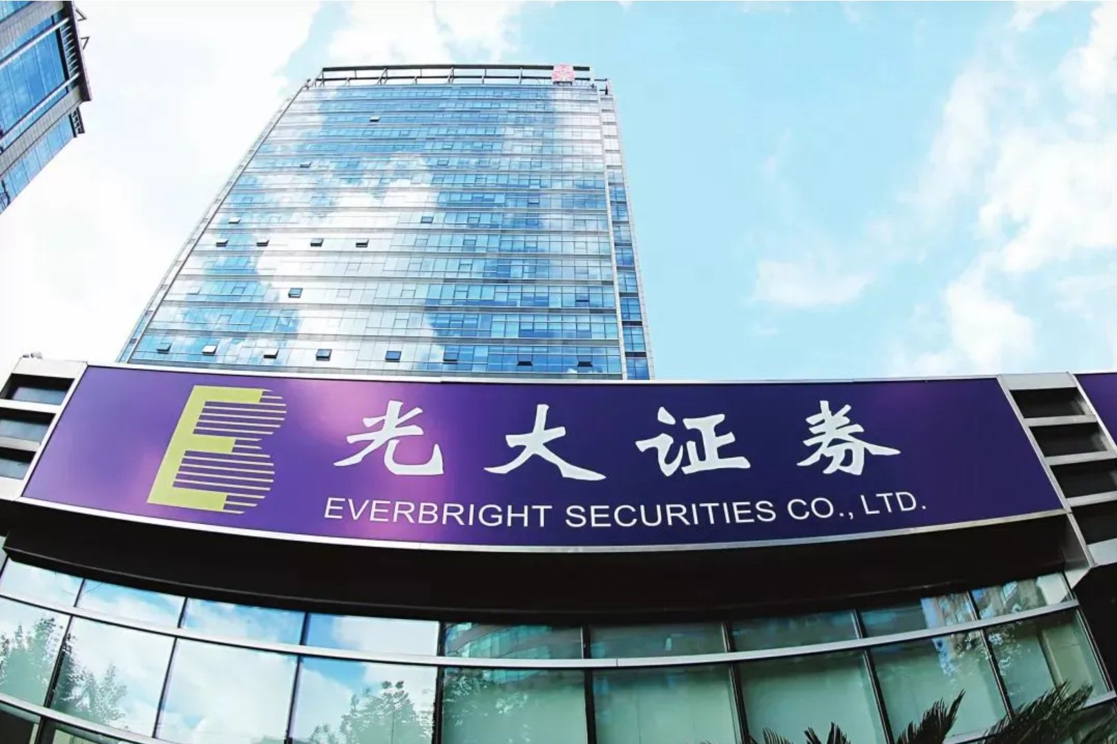 2026年7月光大证券低佣开户红鲤鱼教你省钱的绝招