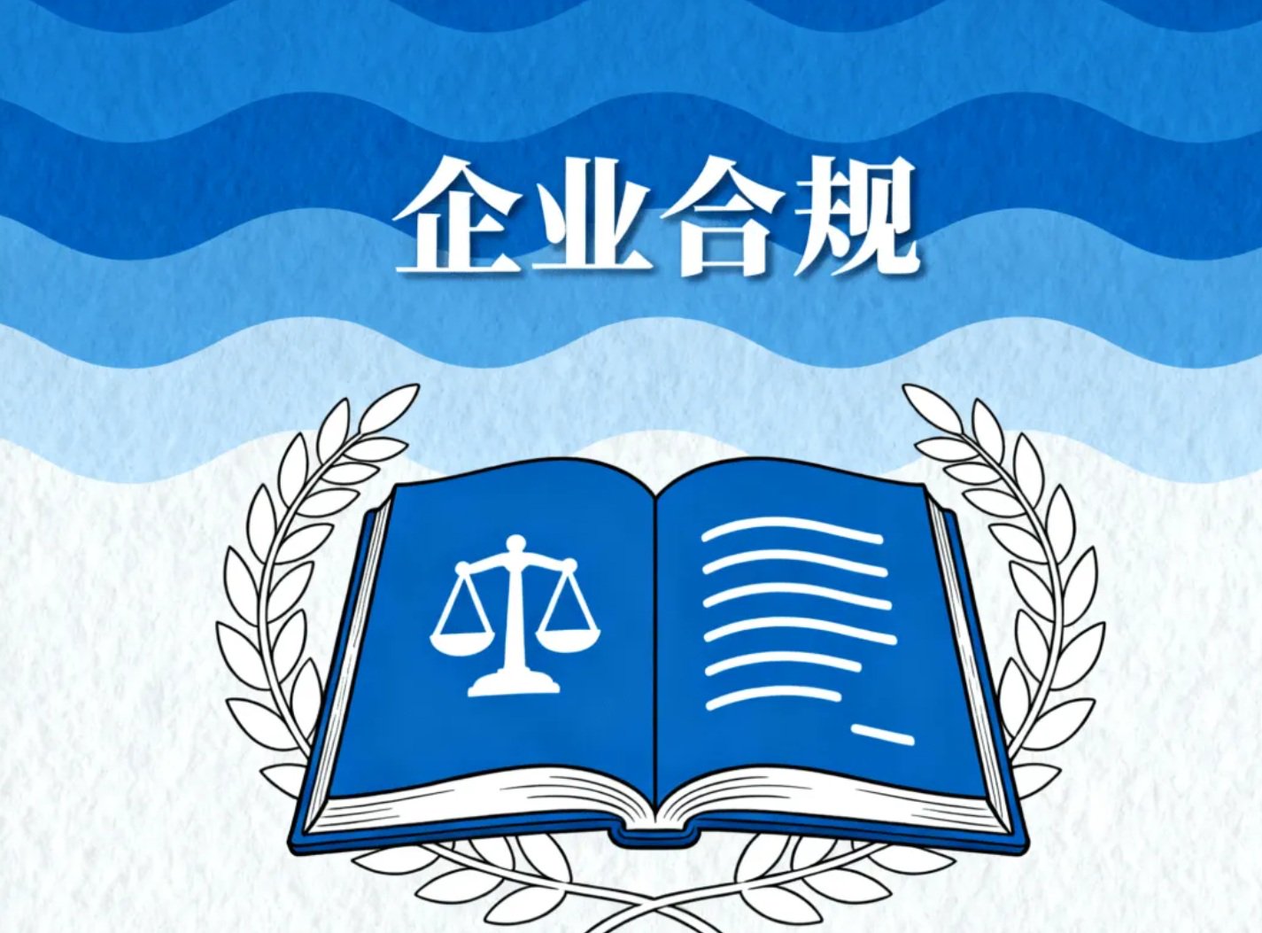 一张交易佣金构成拆解示意图，分成净佣金、规费、过户费三块